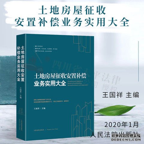 ���ط������հ��ò���ҵ��ʵ�ô�ȫ