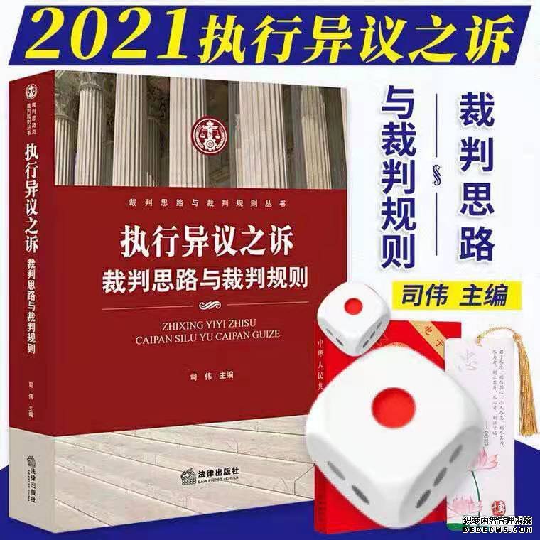 2021ִ������֮�߲���˼·����й���